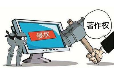 互聯(lián)網(wǎng)游戲著作權(quán)侵犯的立案與量刑解析