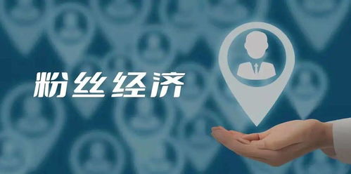 實體店經(jīng)營之道 巧用會員營銷與互聯(lián)網(wǎng)服務(wù)，鎖定用戶長期消費
