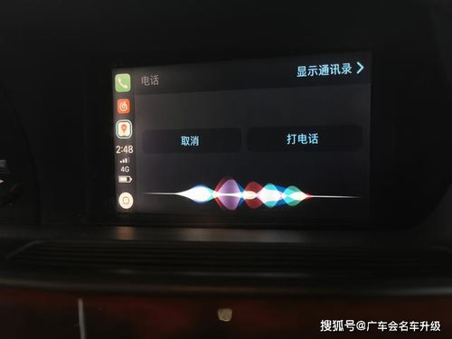 老車煥新智 奔馳S級W221原車屏加裝無線CarPlay，開啟智能互聯新體驗