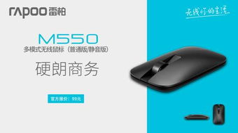 一機多能，無線隨行 雷柏多模無線技術全面革新，開啟CarPlay無線新時代