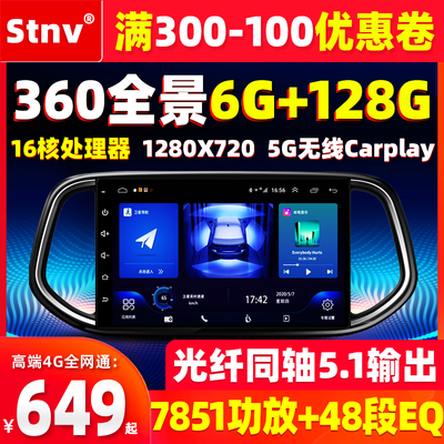 原廠改裝體驗 桑塔納邁騰CC升級倒車影像與無線CarPlay，這家店好評如潮