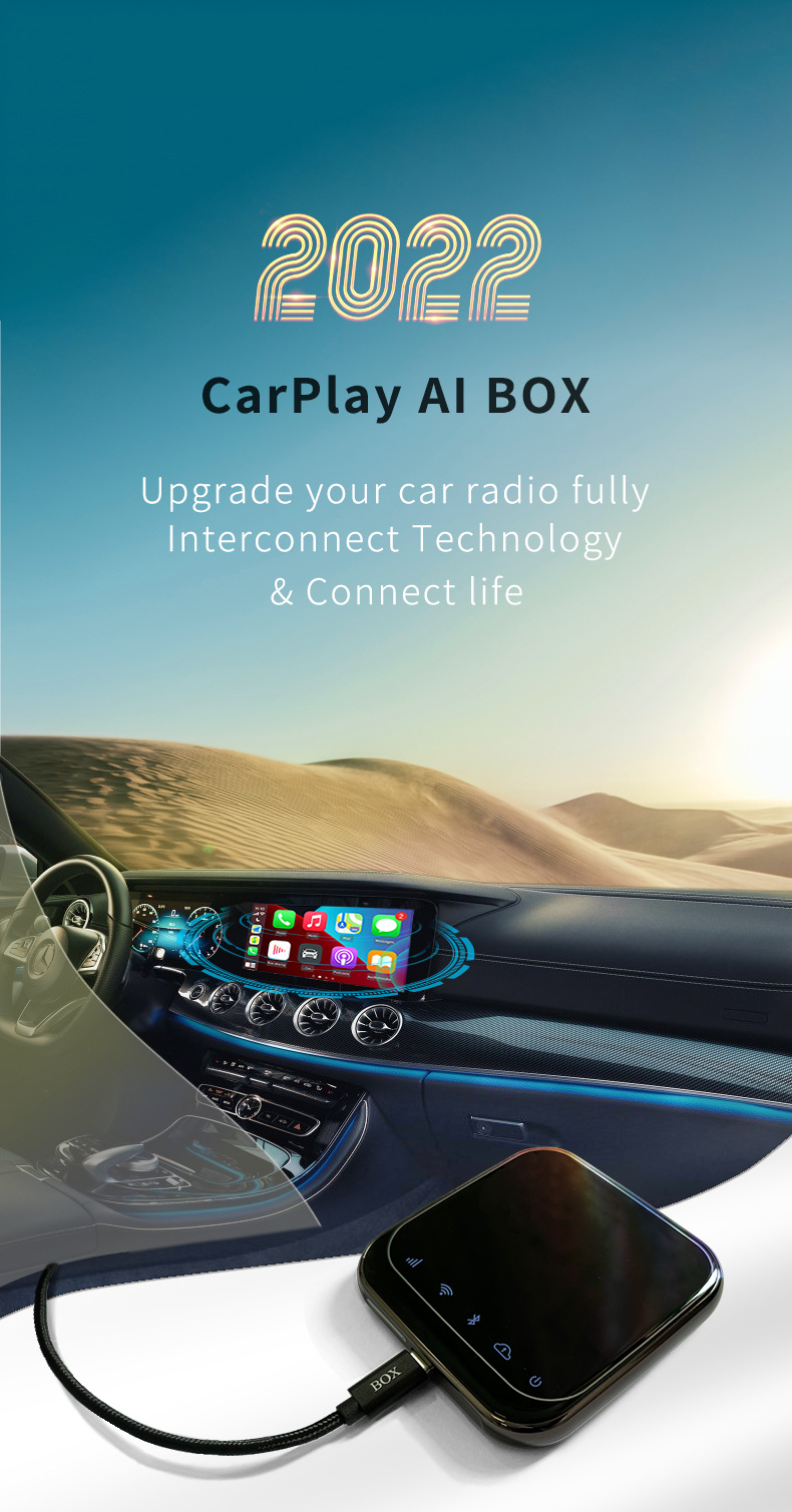 無線CarPlay盒子 你的車載系統中樞升級神器